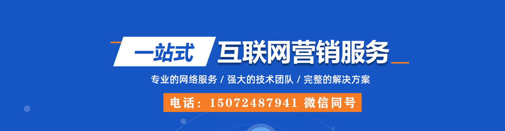 蕲春信息流开户