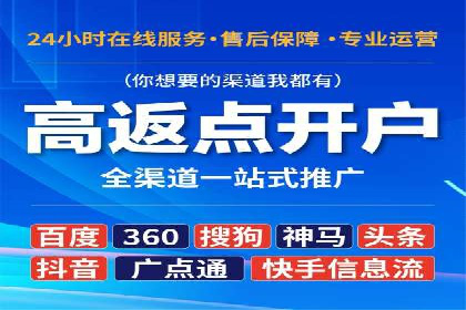 案例解读：SEM推广助力企业增长